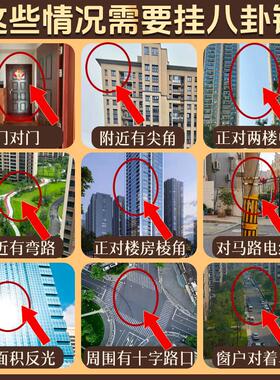 八卦镜门口凸镜面镜凹镜太极纯铜镇窗户宅大门口平九宫阳台怎么