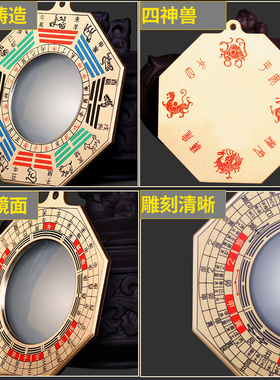 八卦镜凸镜家用纯铜门口挂件九宫太极阴阳镜窗台客厅八卦镜子