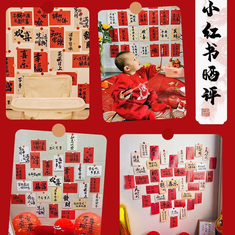 宝宝一周岁抓周礼卡片拍照道具生日祝福语贴纸装饰场景布置背景墙,淘宝优惠券,粉丝福利购,淘宝优惠卷