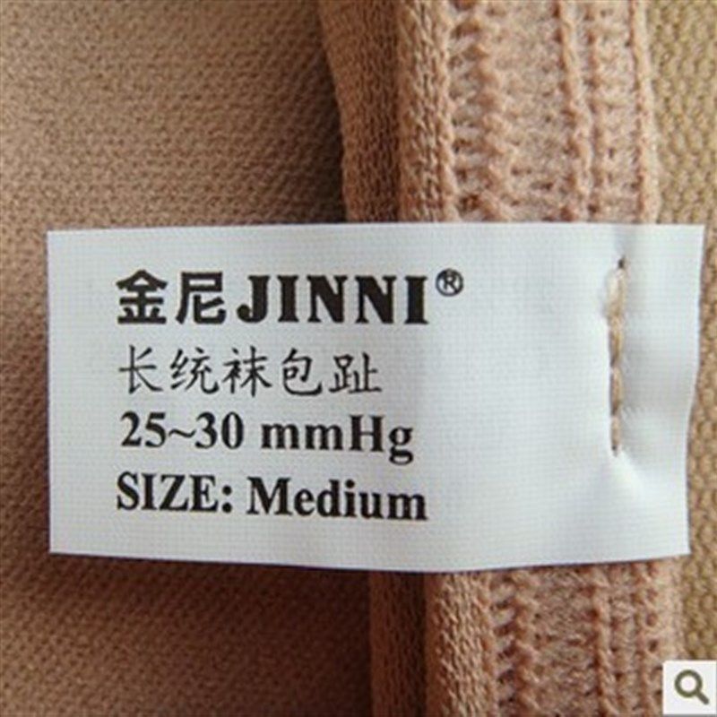 金尼孕妇袜 一级中压长统袜 怀孕妈咪袜 龙年宝宝孕产妇防水肿袜,淘宝优惠券,粉丝福利购,淘宝优惠卷