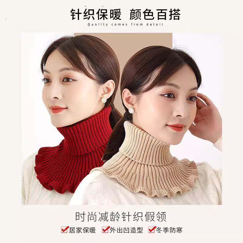 秋冬新款围脖女脖套假领子护颈椎保暖防寒百搭针织高领毛线衣领女,淘宝优惠券,粉丝福利购,淘宝优惠卷