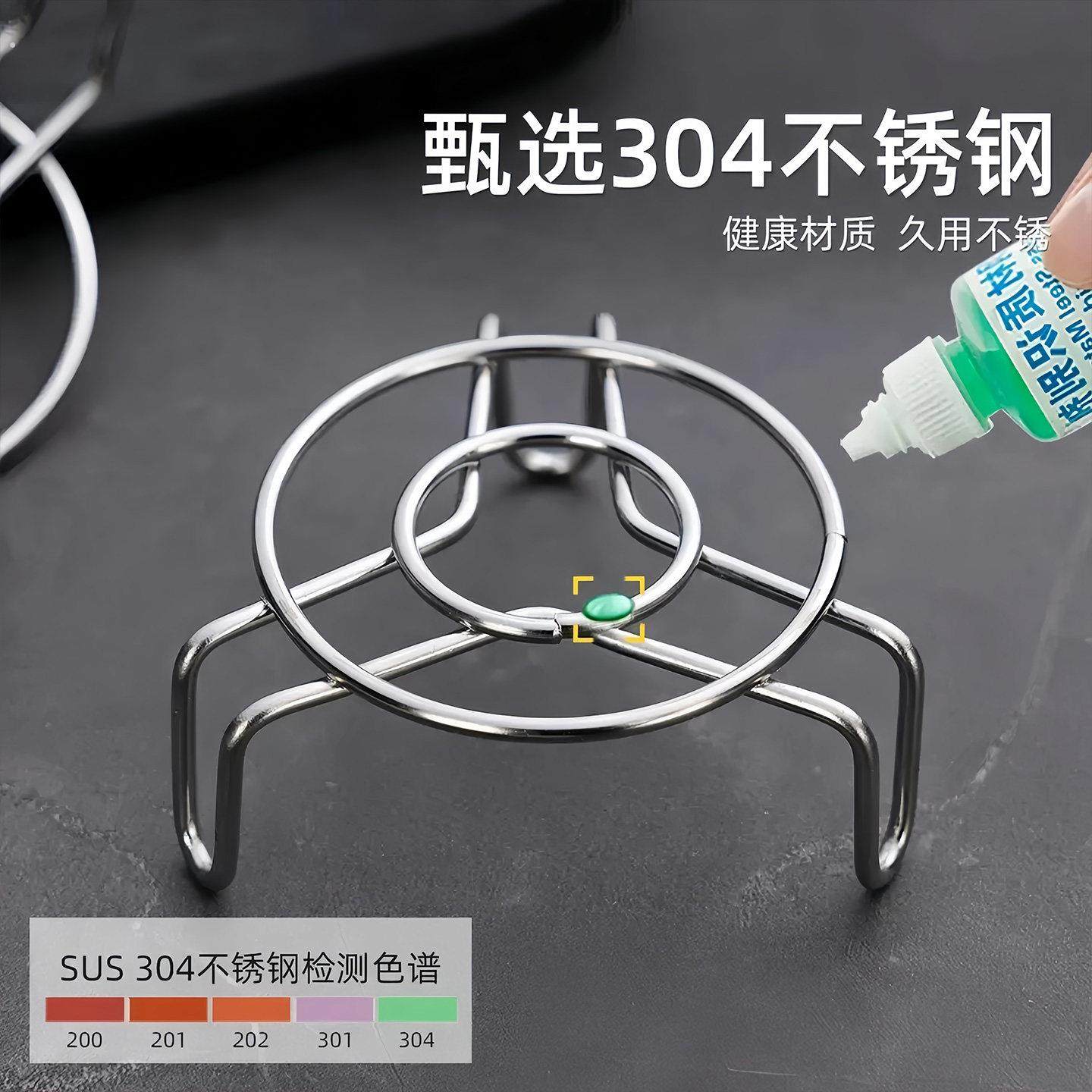 超迷你不锈钢超小蒸架蒸格家用奶锅养生壶小锅架子高矮脚隔水架子,淘宝优惠券,粉丝福利购,淘宝优惠卷