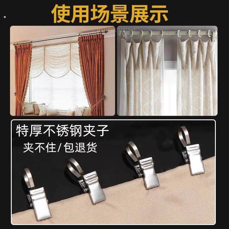 窗帘夹子窗帘挂钩加厚夹子不锈钢窗帘配件扣环夹钩老式强力浴帘夹,淘宝优惠券,粉丝福利购,淘宝优惠卷