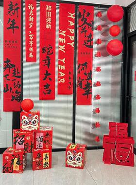 公司元旦主题晚会氛围感装饰摆件网红新年纸盒子简约年会布景装饰
