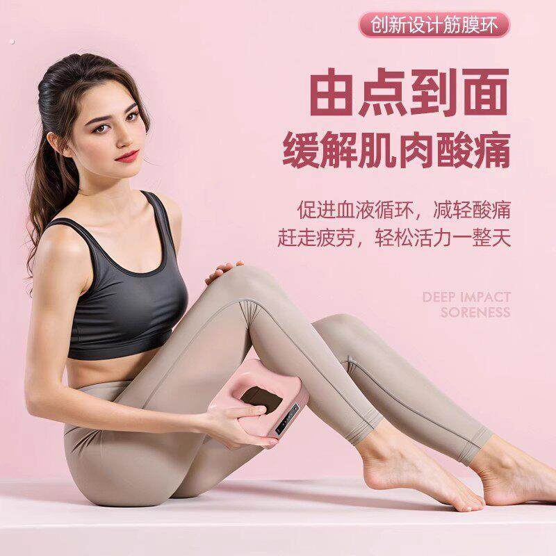 筋膜环肌肉按摩仪器充电款电动震动肩颈神器甩脂伸展放松迷你筋膜,淘宝优惠券,粉丝福利购,淘宝优惠卷