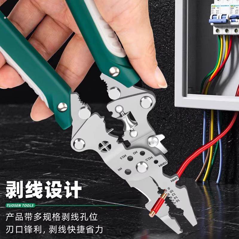 升级工业级28合一多功能剥线钳可折叠电工专用工具压线分线绕线钳,淘宝优惠券,粉丝福利购,淘宝优惠卷