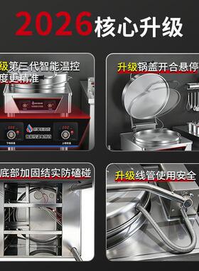 厨掌柜商用电饼铛大号60双面加热立式大型自动烙饼机酱香烤饼炉机