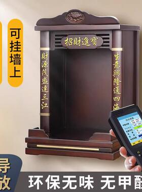 实木佛龛吊柜家用供奉财神爷关公祖先佛具供桌神龛室内壁挂供座台