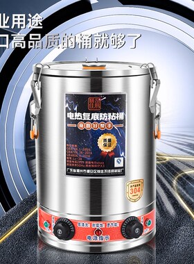 电汤桶电加热熬汤桶不锈钢商用熬粥桶大容量卤汤锅电煮汤锅煮面桶