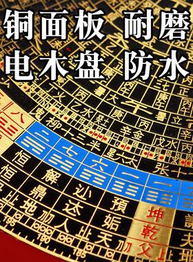 指南针高精度专业铜指南针三合一三合一经典综合盘八卦初学者便携