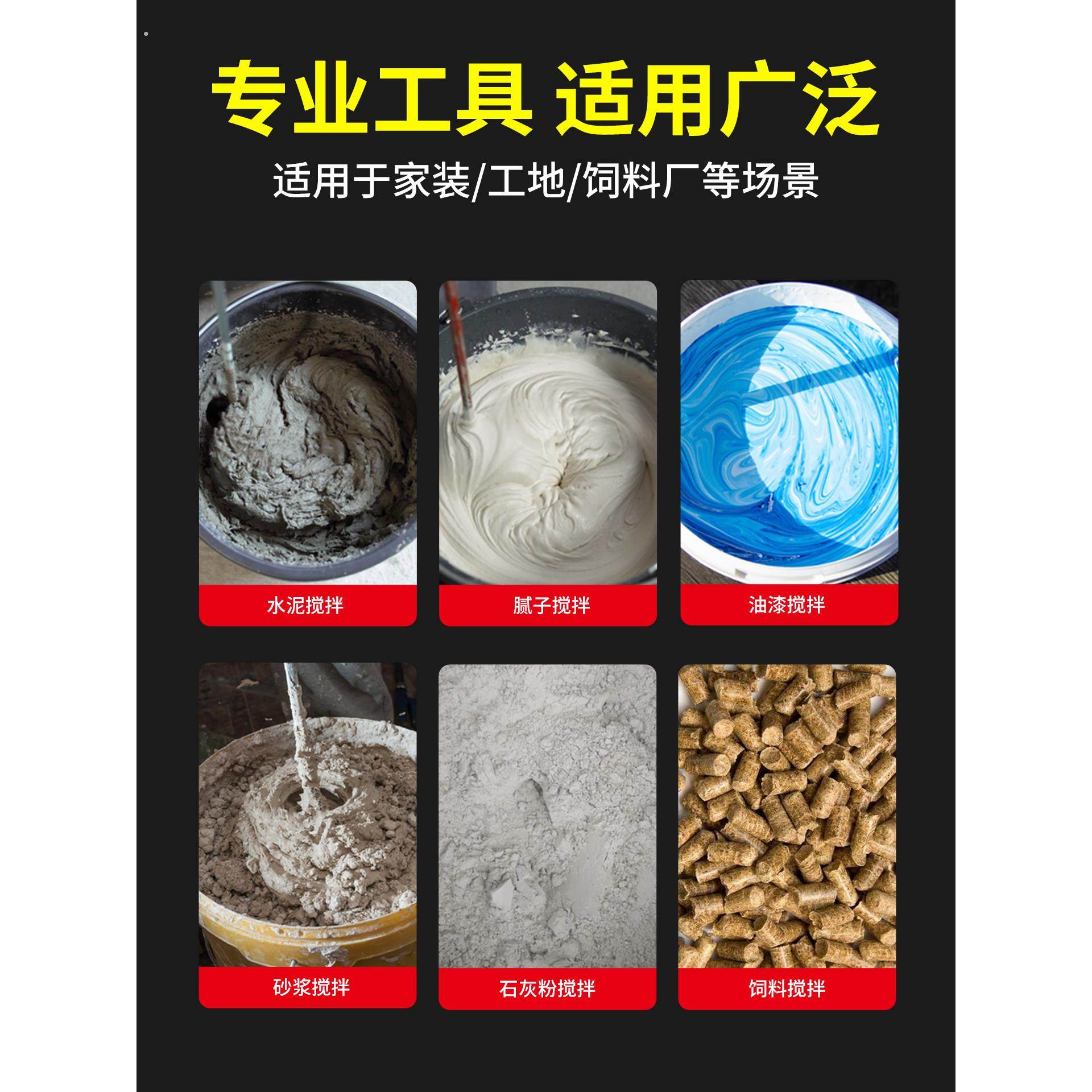 混粉棒不锈钢混粉腻子混粉器水钻飞机钻头混粉棒双山混粉神器,淘宝优惠券,粉丝福利购,淘宝优惠卷