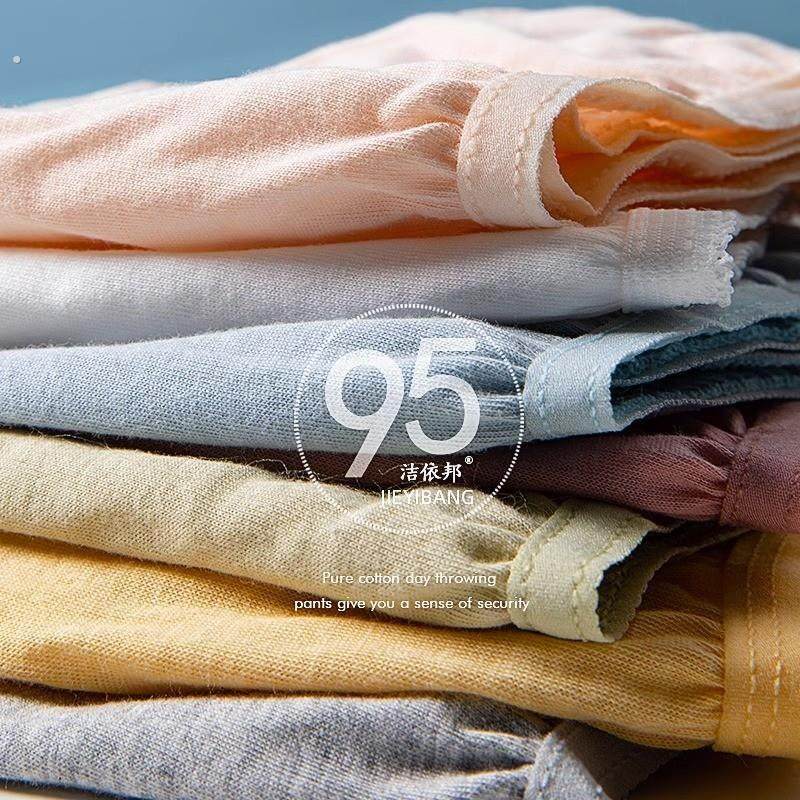 一次性女内裤男士纯棉无菌短裤旅行用品女士儿童产妇月子孕妇大码,淘宝优惠券,粉丝福利购,淘宝优惠卷