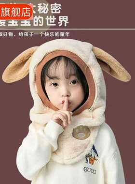 儿童帽子冬季防风帽宝宝秋冬款电动车围脖一体防风帽套头帽