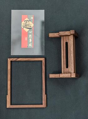 黑胡桃桌面小屏幕挂画装饰高端实木画框展示架，送给朋友乔暖礼物