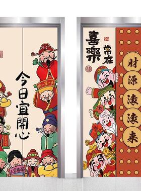 自粘定制电梯门贴纸国潮财神爷新中式创意福禄寿入户门玄关装饰画