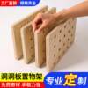 Marine board hole board cutting custom living room multifunctional storage rack multi-layer solid wood storage shelf bedroom storage