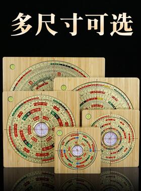大字木罗盘高精度专业三合一三合一综合罗盘地质舆情罗盘