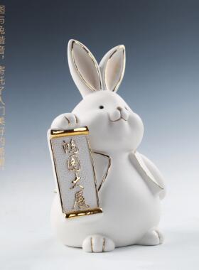 德化白瓷鸿图大展陶瓷兔子摆件可爱招财瑞兔装饰轻奢描金工艺礼品
