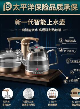 茶皇子全自动上水电热烧水壶泡茶专用茶台抽水一体玻璃电茶炉嵌入