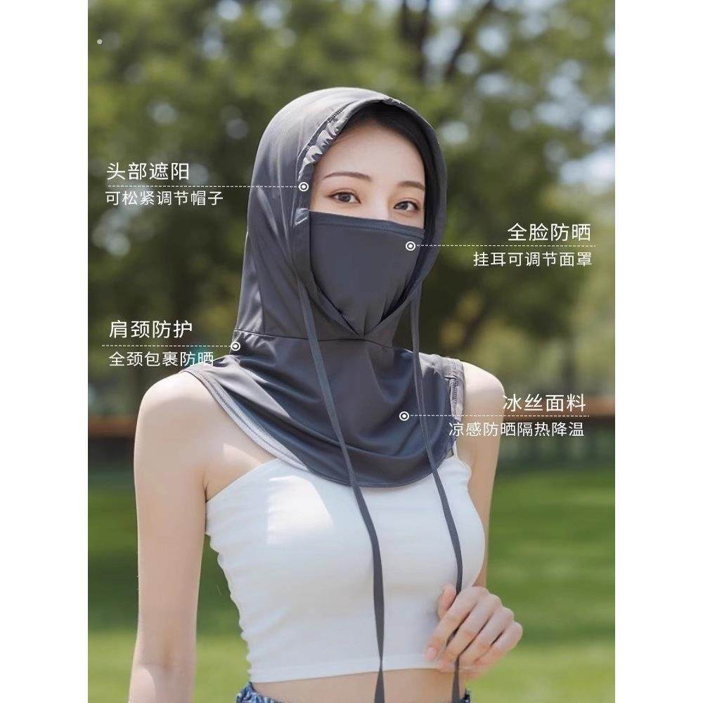 防晒面罩男护颈防紫外线头巾女骑行头套护全脸罩冰丝防晒帽子围脖,淘宝优惠券,粉丝福利购,淘宝优惠卷