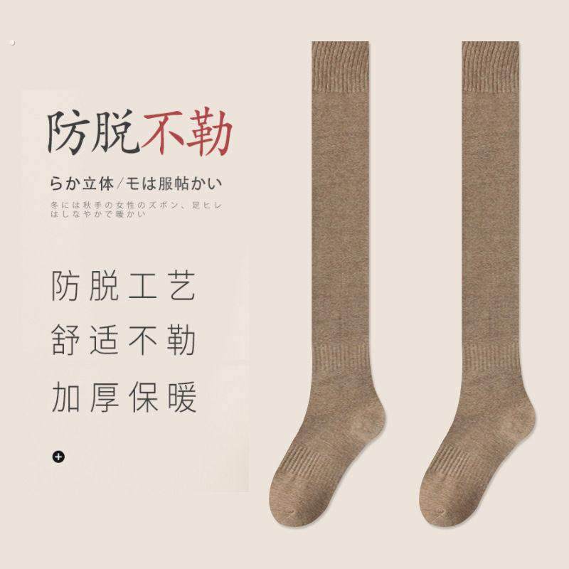 长袜子女大腿袜春秋冬季纯棉过膝袜小腿袜压力瘦腿加厚保暖长筒袜,淘宝优惠券,粉丝福利购,淘宝优惠卷