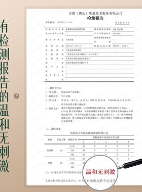 素僖面霜高保湿滋养八关斋戒可用