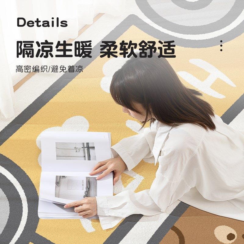 儿童卧室门口地垫2024新款房间床边地毯家用书房客厅床前毛绒垫子,淘宝优惠券,粉丝福利购,淘宝优惠卷