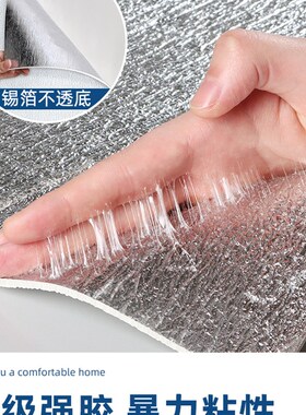 100米壁纸自粘防水防潮防霉贴纸水泥墙掉灰墙面壁纸翻新墙壁装饰