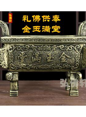 陶瓷仿古铜香炉寺庙供奉长方鼎有求必应长方形仙家用室内方鼎摆件