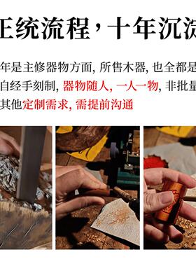 雷击木桃木文昌塔摆件天然枣木高考文昌塔13层木质朱砂十三层正宗