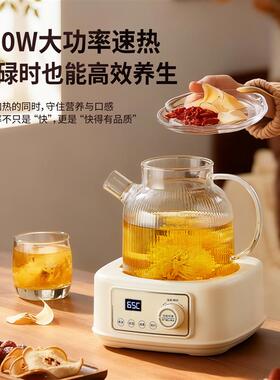 全玻璃养生壶家用多功能炖煮一体恒温烧水壶煮茶器冲奶花茶煮茶壶