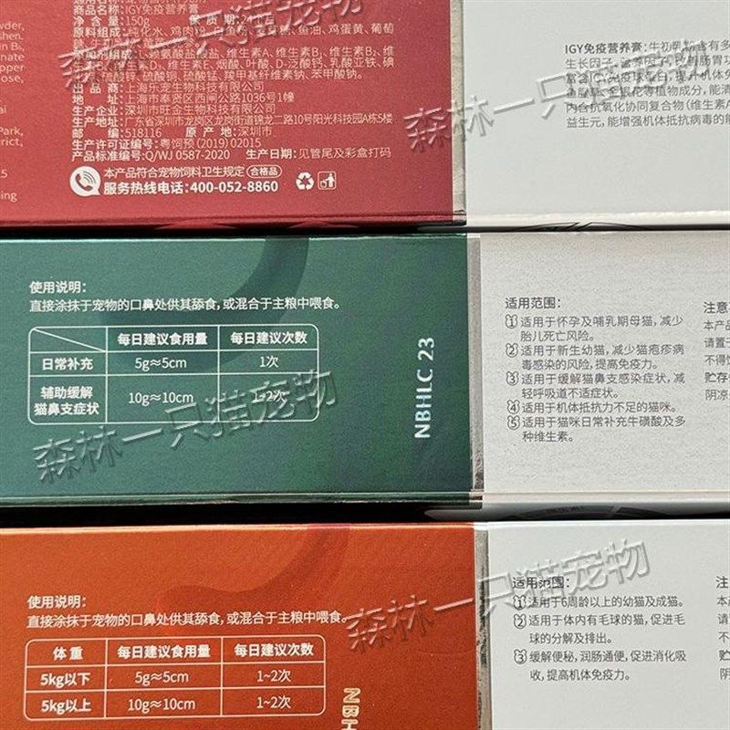 DOCS多可仕化毛膏猫咪专用温和排毛球片湿润护肠去毛球营养膏150g,淘宝优惠券,粉丝福利购,淘宝优惠卷