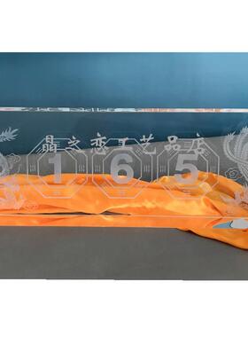 数易文化数字风水能量牌水晶球165五行平衡牌57招财化解水火冲