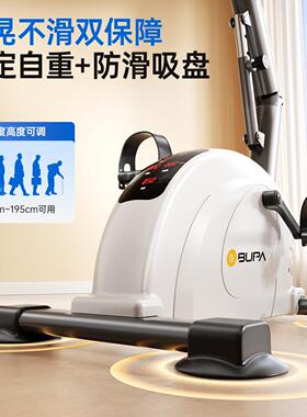 四肢联动康复训练脚踏车老人偏瘫器材腿部下肢脚蹬车电动医院同款