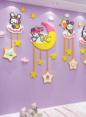 网红公主儿童房间装饰品少女孩卧室墙面布置床头背景改造创意贴纸