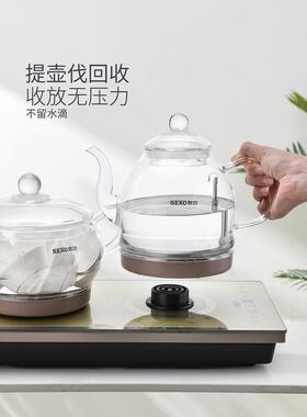 新功全自动底部上水电热水壶嵌入式茶台一体烧水壶喝茶冲泡茶茶具