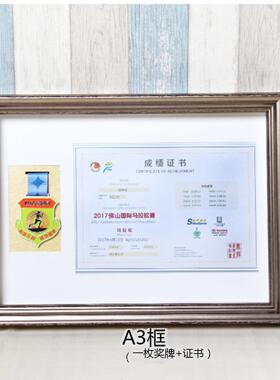 定制马拉松照片奖牌框存储展示框桌架个人完成证书奖牌墙挂相框