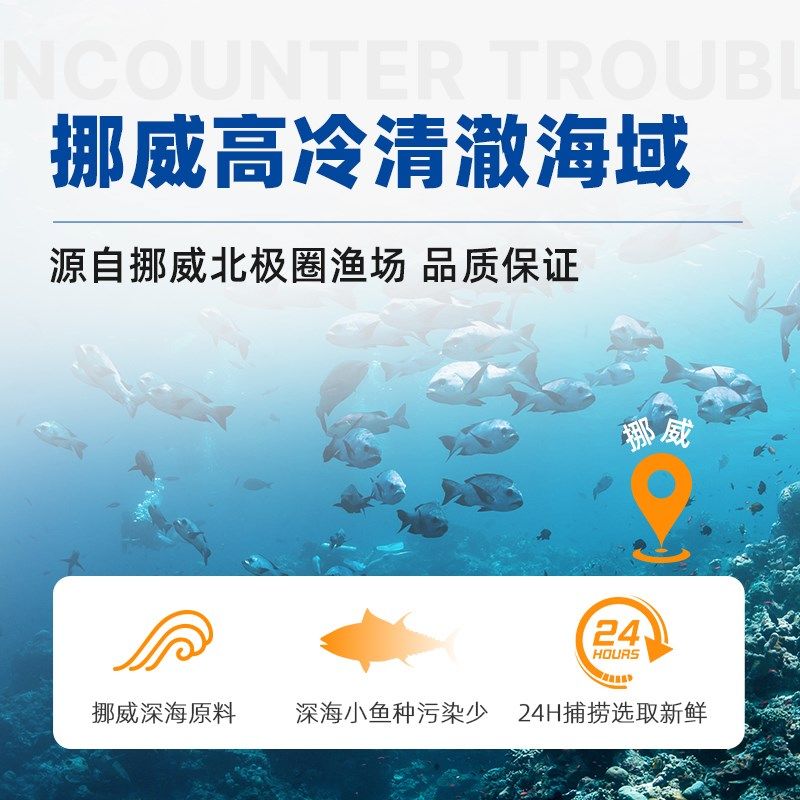 宠元的欧卡宠物深海鱼油软胶囊狗狗猫咪专用99%浓度美毛靓毛,淘宝优惠券,粉丝福利购,淘宝优惠卷