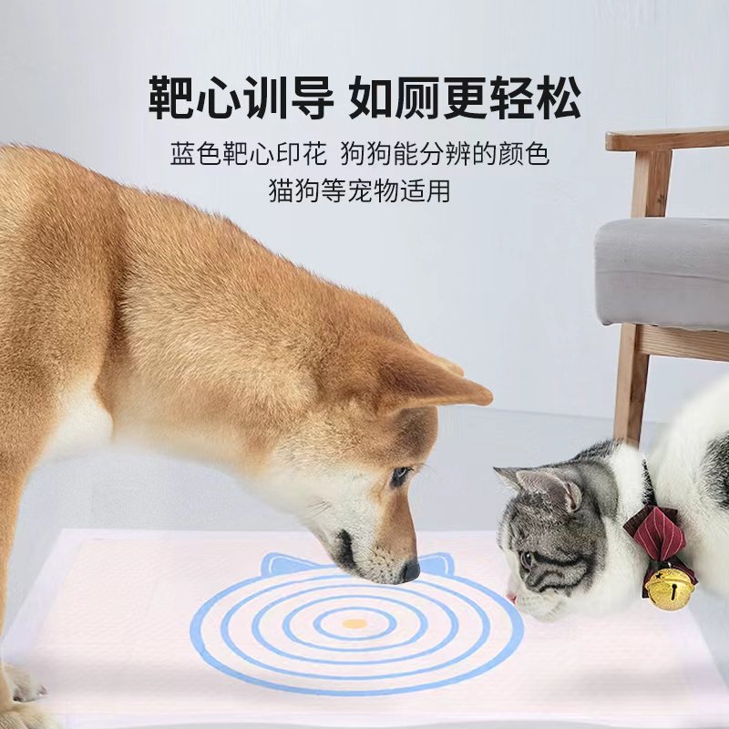 小壹靶心狗狗诱导尿垫可粘贴尿片护理隔尿垫加厚吸水训导宠物尿垫,淘宝优惠券,粉丝福利购,淘宝优惠卷