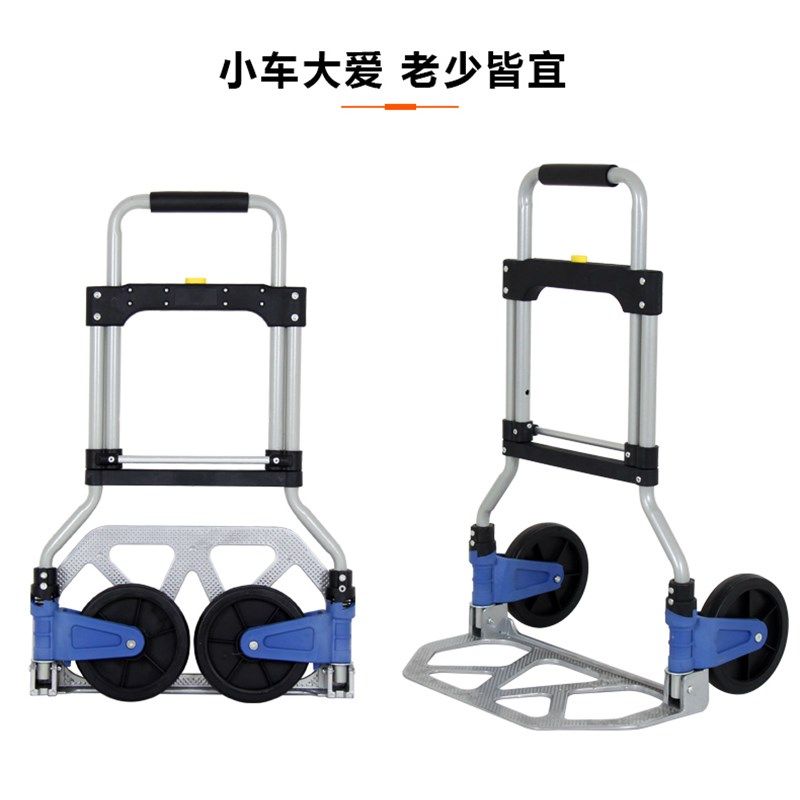 静音铝合金行李车便携家用折叠拉杆车购物车移动拉货车小拖车推车,淘宝优惠券,粉丝福利购,淘宝优惠卷