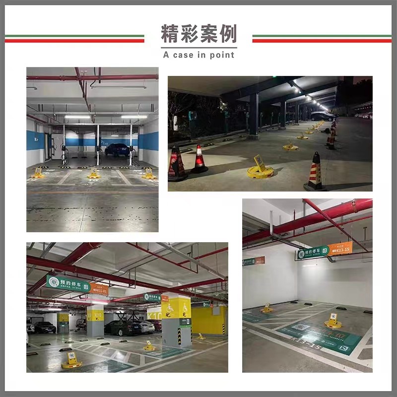 扫码付费车位锁车位锁防占位防撞社区遥控车位锁停车位加厚自动车,淘宝优惠券,粉丝福利购,淘宝优惠卷