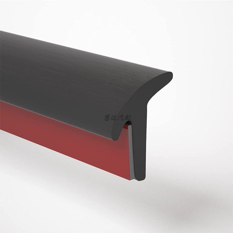 汽车通用大小包围前后唇大灯缝隙填充胶条斜T型自粘压条密封胶条,淘宝优惠券,粉丝福利购,淘宝优惠卷