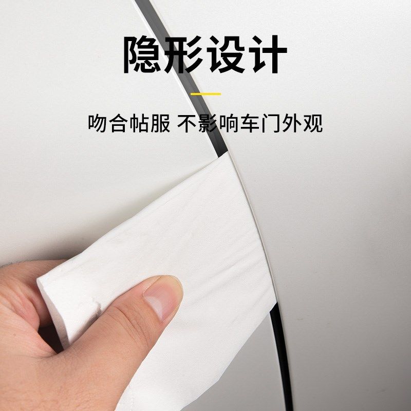 适用极氪7X专用汽车B柱密封条防水车门异响封条车载防尘胶条实用,淘宝优惠券,粉丝福利购,淘宝优惠卷