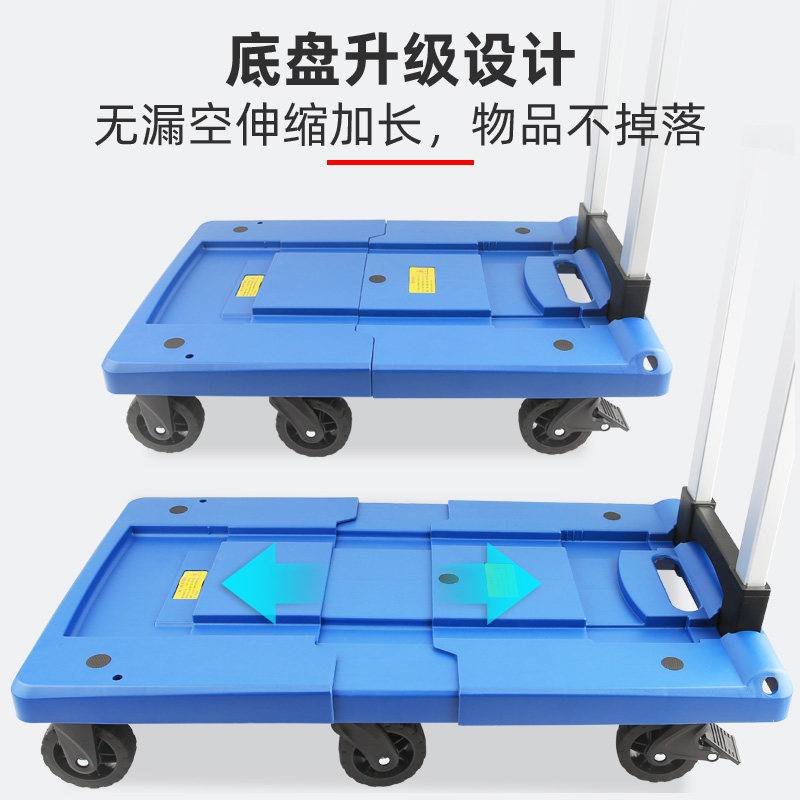 有速平板车静音可折叠便携手推车手拉车大号推货拉货搬运拖小推车,淘宝优惠券,粉丝福利购,淘宝优惠卷