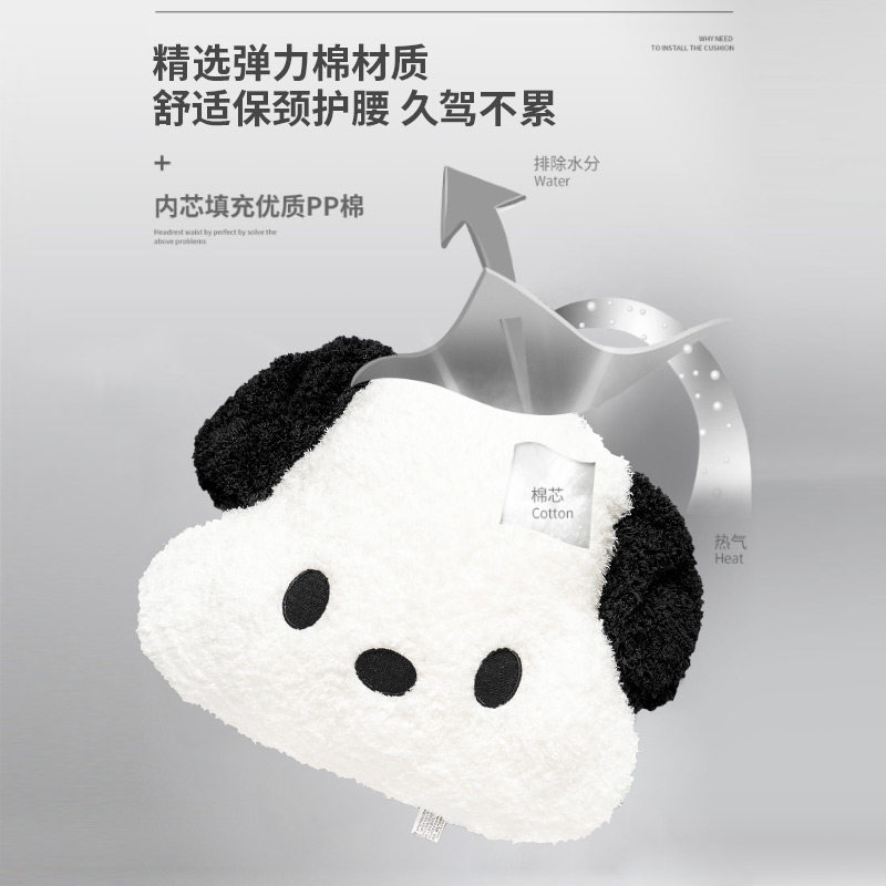 汽车腰靠护腰靠垫腰垫可爱卡通车内靠枕抱枕车座椅枕头车载头枕女,淘宝优惠券,粉丝福利购,淘宝优惠卷