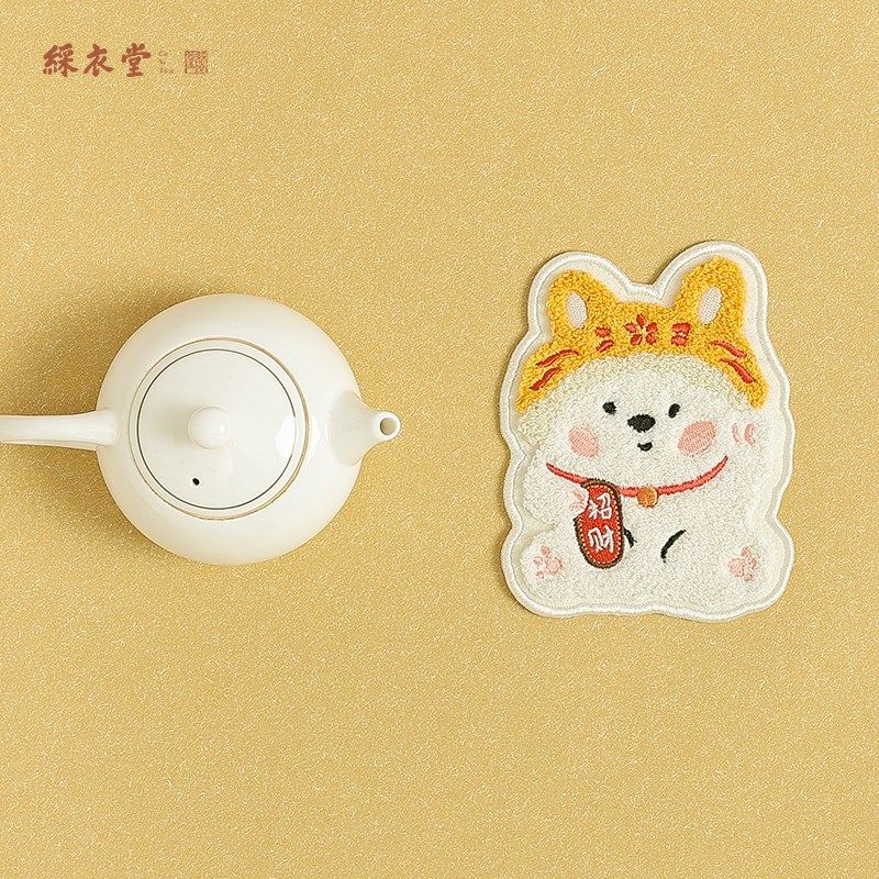彩衣堂可爱小狗毛毡刺绣杯垫餐桌隔热垫办公室家用防烫置物垫AC,淘宝优惠券,粉丝福利购,淘宝优惠卷