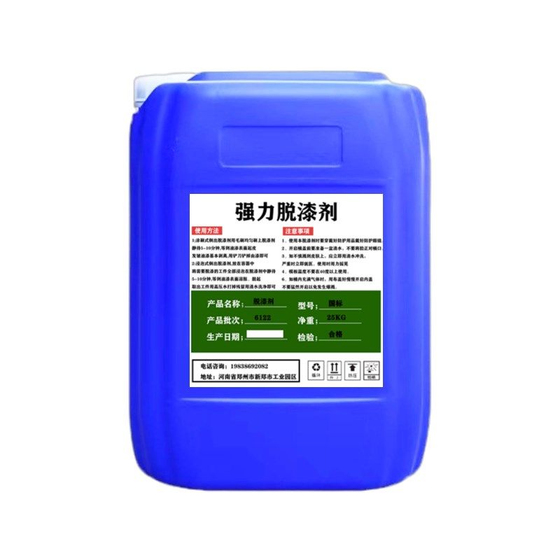 工业强力脱漆剂通用塑粉脱塑剂金属木材油漆五金汽车轮毂除漆剂,淘宝优惠券,粉丝福利购,淘宝优惠卷