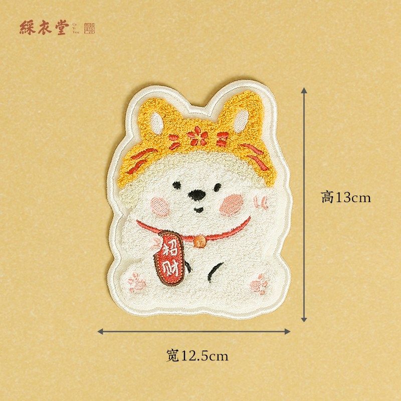 彩衣堂可爱小狗毛毡刺绣杯垫餐桌隔热垫办公室家用防烫置物垫AC,淘宝优惠券,粉丝福利购,淘宝优惠卷