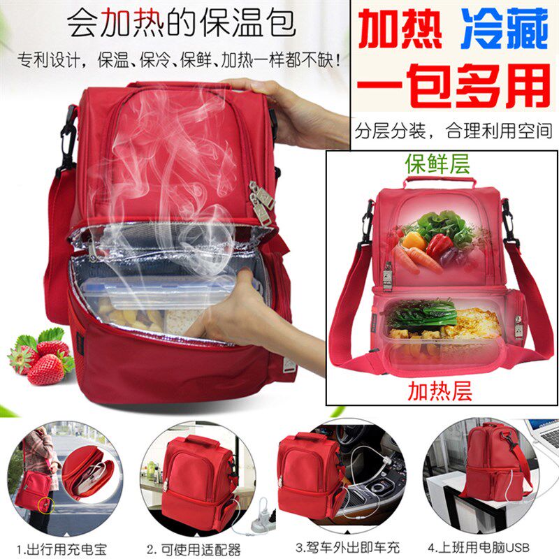 电热保温包USB充电多功能可加热饭盒袋铝箔双层上班学生带饭包S22,淘宝优惠券,粉丝福利购,淘宝优惠卷