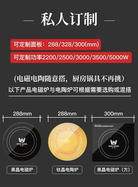 万工商用电磁炉3500W多头大功率电炉平三眼5000W三头陶瓷电炉